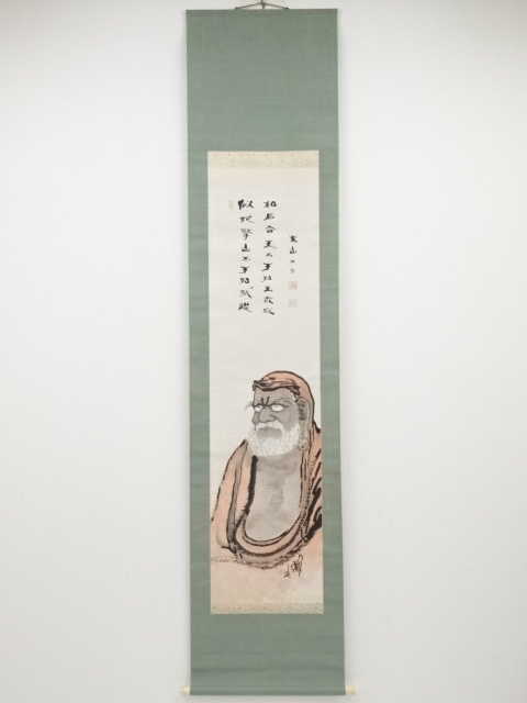 Paintings & Calligraphy